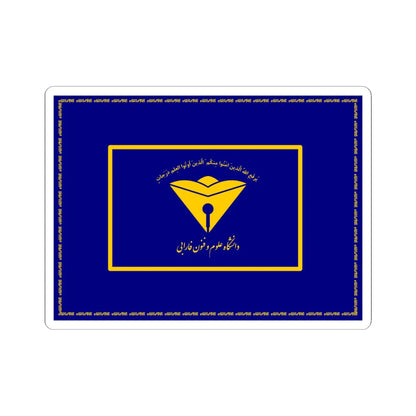 Flag of Farabi Sciences and Techniques University (Iran) STICKER Vinyl Kiss-Cut Decal 6 Inch White - The Sticker Space