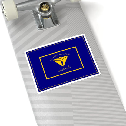 Flag of Farabi Sciences and Techniques University (Iran) STICKER Vinyl Kiss-Cut Decal - The Sticker Space