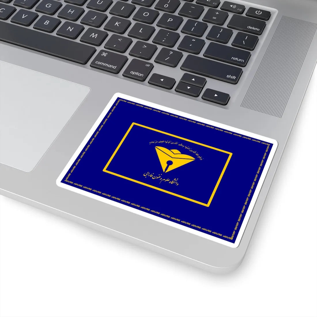 Flag of Farabi Sciences and Techniques University (Iran) STICKER Vinyl Kiss-Cut Decal - The Sticker Space