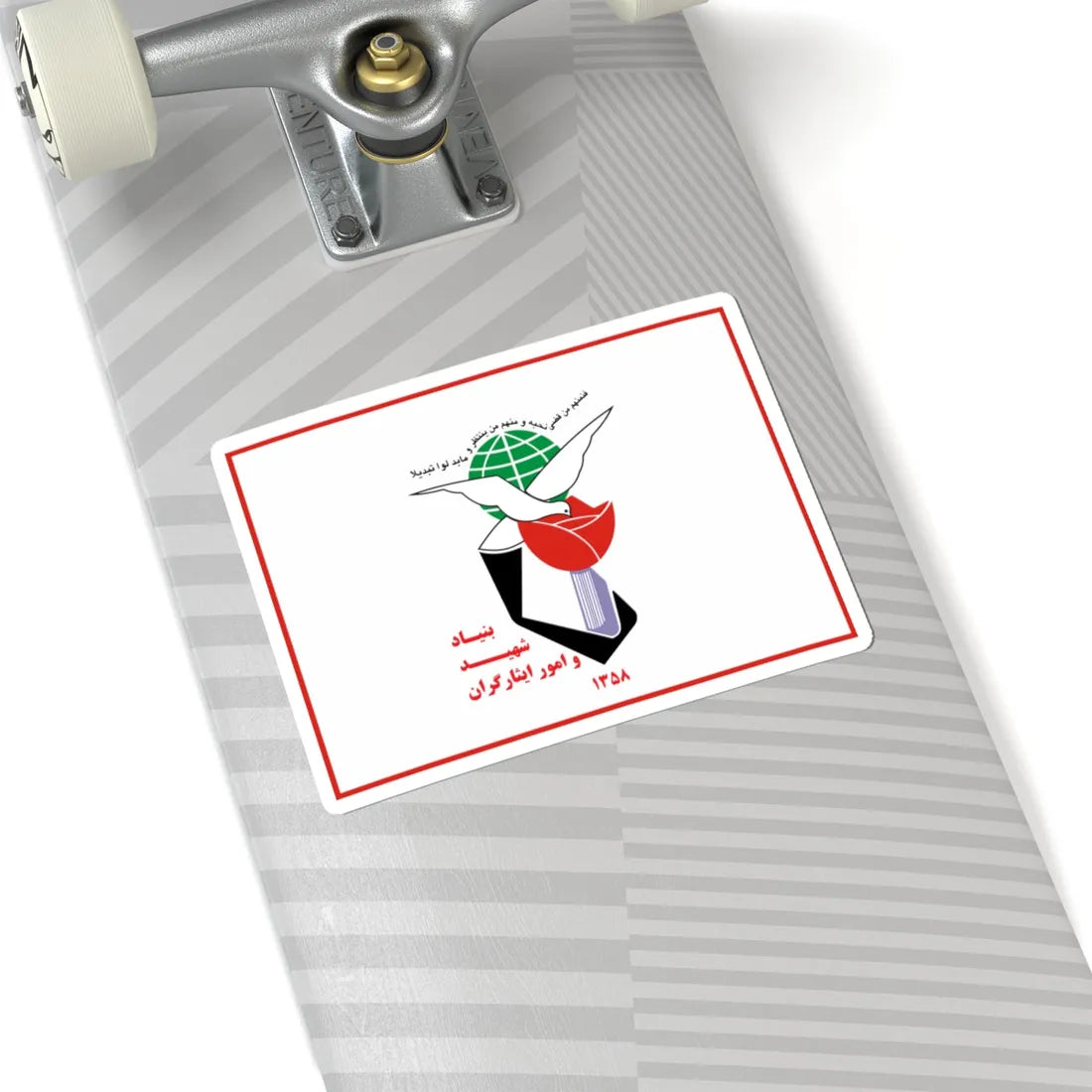 Flag of Foundation of Martyrs and Veterans Affairs (Iran) STICKER Vinyl Kiss-Cut Decal - The Sticker Space