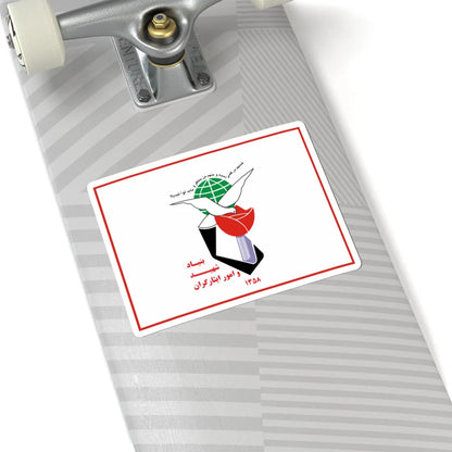 Flag of Foundation of Martyrs and Veterans Affairs (Iran) STICKER Vinyl Kiss-Cut Decal - The Sticker Space