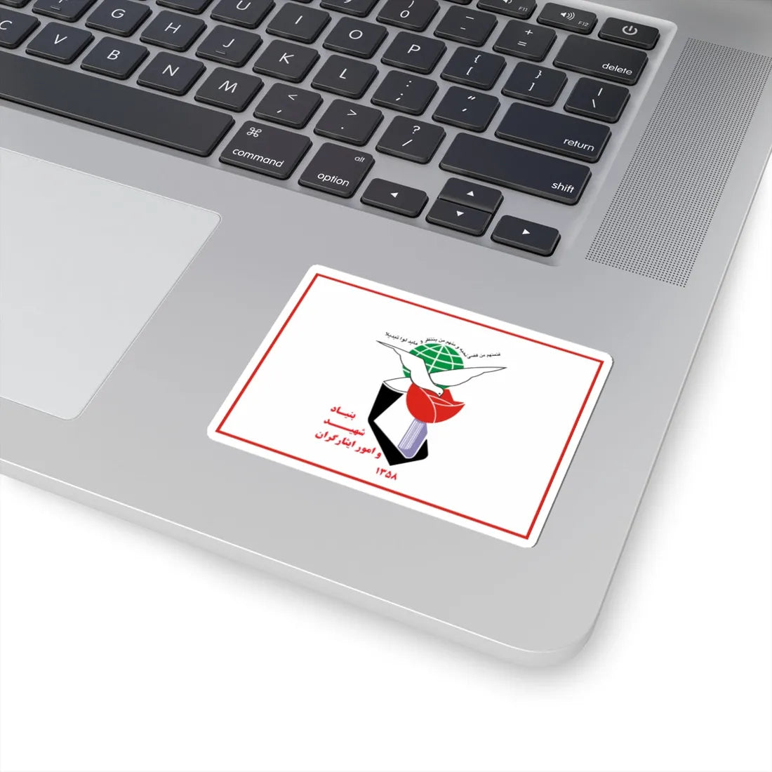Flag of Foundation of Martyrs and Veterans Affairs (Iran) STICKER Vinyl Kiss-Cut Decal - The Sticker Space