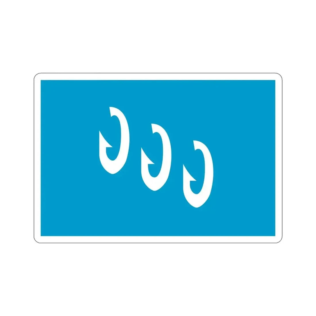 Flag of Frøya Trøndelag Norway STICKER Vinyl Die-Cut Decal - The Sticker Space