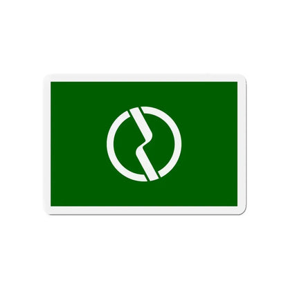 Flag of Fuchū Tokyo Japan - Refrigerator Magnet 4 Inch - The Sticker Space