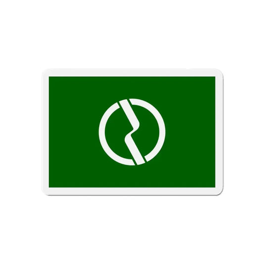 Flag of Fuchū Tokyo Japan - Refrigerator Magnet 6 Inch - The Sticker Space