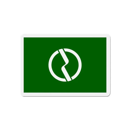 Flag of Fuchū Tokyo Japan - Refrigerator Magnet - The Sticker Space