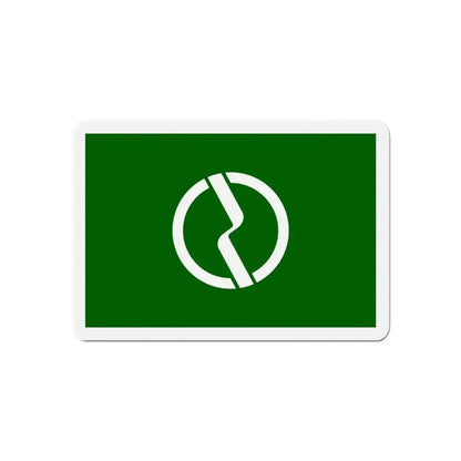 Flag of Fuchū Tokyo Japan - Refrigerator Magnet - The Sticker Space