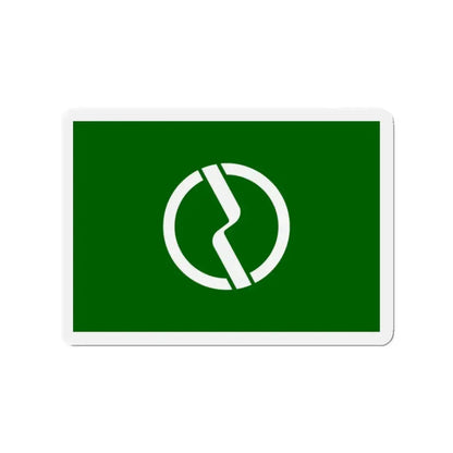 Flag of Fuchū Tokyo Japan - Refrigerator Magnet - The Sticker Space