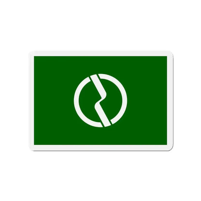 Flag of Fuchū Tokyo Japan - Refrigerator Magnet - The Sticker Space