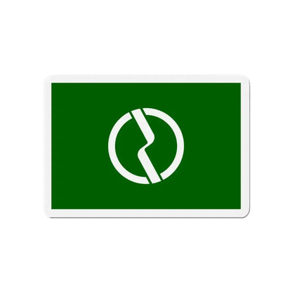 Flag of Fuchū Tokyo Japan - Refrigerator Magnet - The Sticker Space