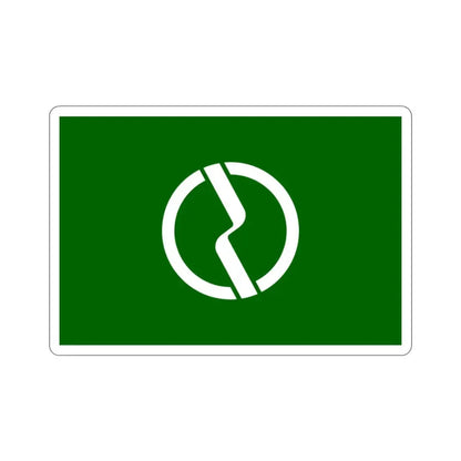 Flag of Fuchū Tokyo Japan STICKER Vinyl Die-Cut Decal 2 Inch - The Sticker Space