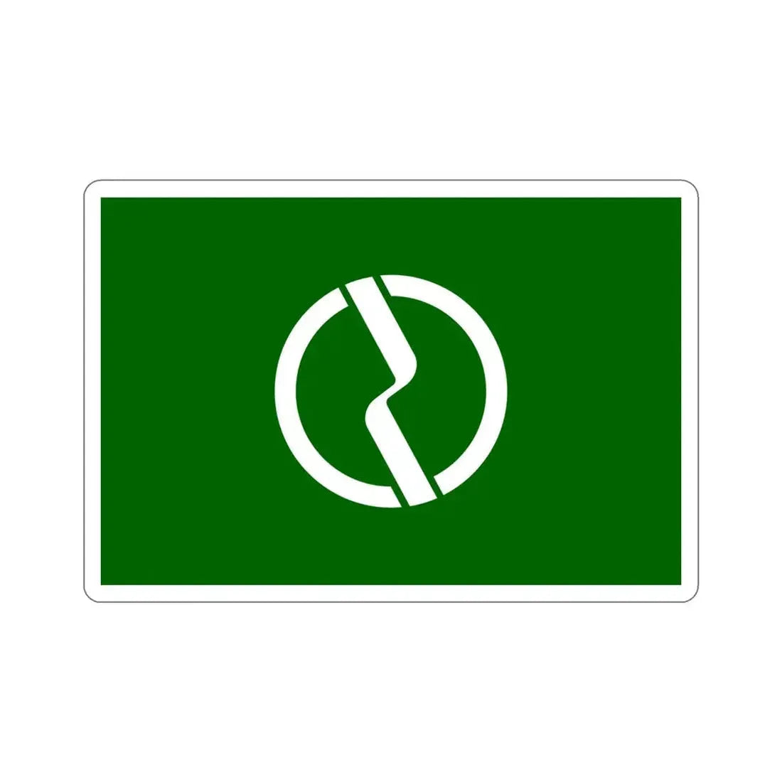 Flag of Fuchū Tokyo Japan STICKER Vinyl Die-Cut Decal 4 Inch - The Sticker Space