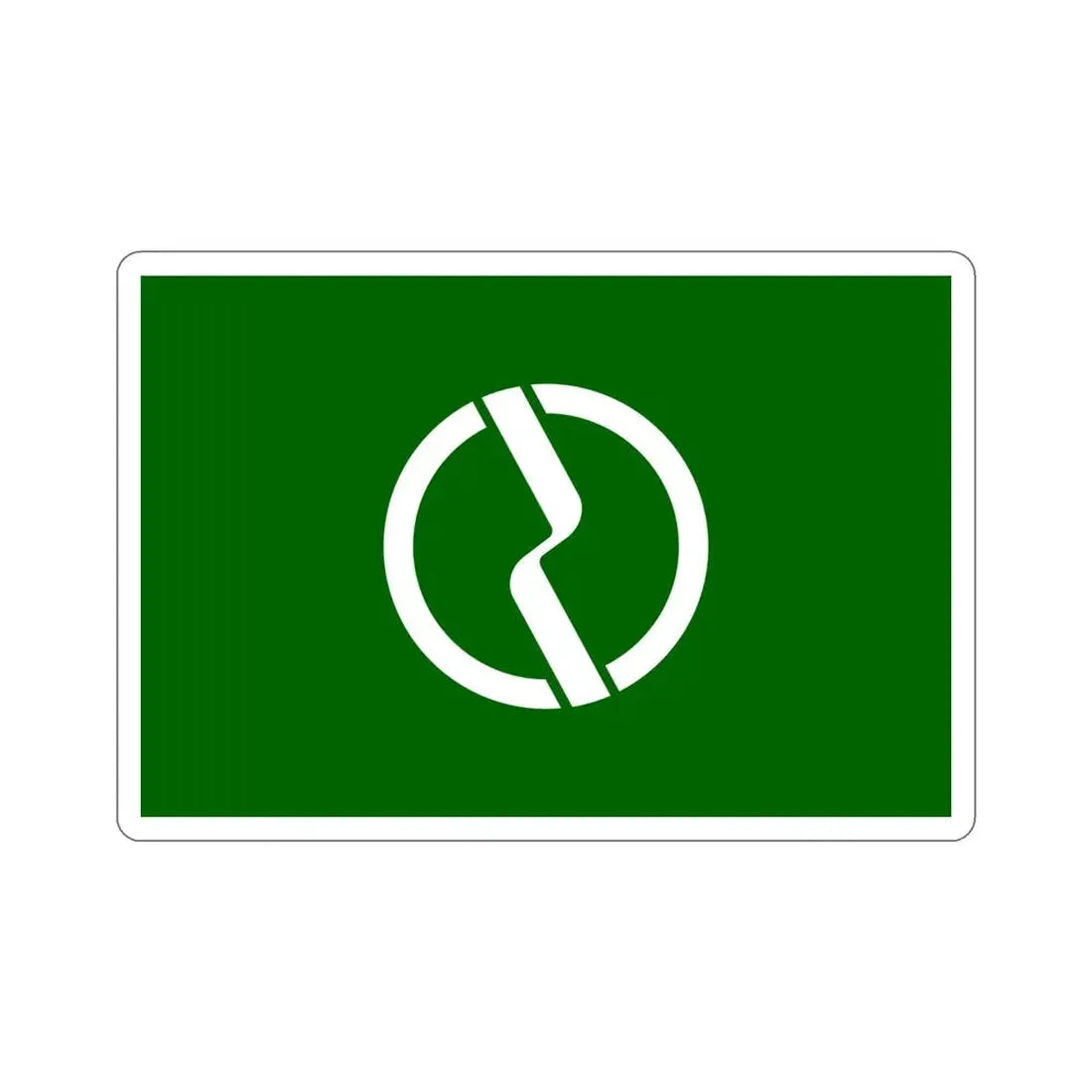 Flag of Fuchū Tokyo Japan STICKER Vinyl Die-Cut Decal 4 Inch - The Sticker Space