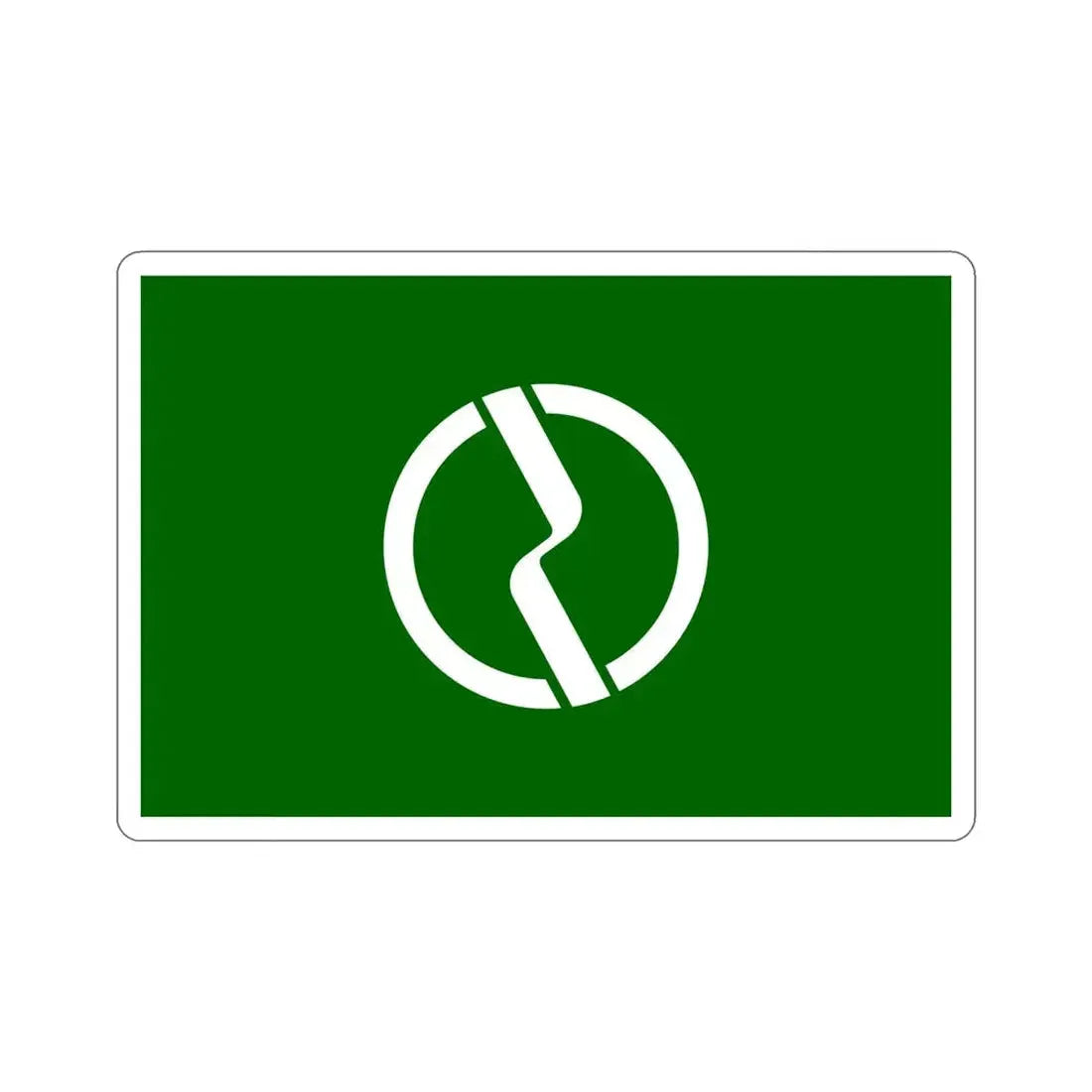 Flag of Fuchū Tokyo Japan STICKER Vinyl Die-Cut Decal 5 Inch - The Sticker Space