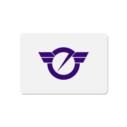 Flag of Fujisawa Kanagawa Japan - Refrigerator Magnet 5 Inch - The Sticker Space