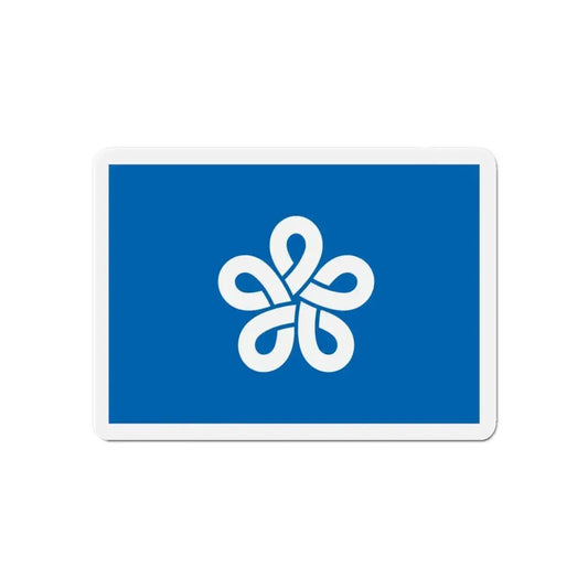 Flag of Fukuoka Prefecture Japan - Refrigerator Magnet 6 Inch - The Sticker Space