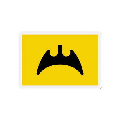 Flag of Fukuyama Hiroshima Japan - Refrigerator Magnet 5 Inch - The Sticker Space