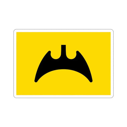 Flag of Fukuyama Hiroshima Japan STICKER Vinyl Die-Cut Decal 2 Inch - The Sticker Space