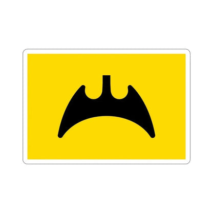 Flag of Fukuyama Hiroshima Japan STICKER Vinyl Die-Cut Decal 4 Inch - The Sticker Space