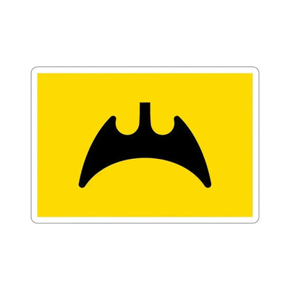 Flag of Fukuyama Hiroshima Japan STICKER Vinyl Die-Cut Decal 6 Inch - The Sticker Space