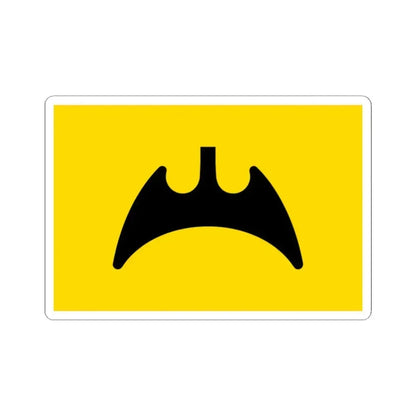 Flag of Fukuyama Hiroshima Japan - STICKER Vinyl Kiss-Cut Decal 2 Inch White - The Sticker Space