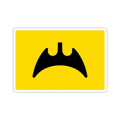 Flag of Fukuyama Hiroshima Japan - STICKER Vinyl Kiss-Cut Decal 3 Inch White - The Sticker Space