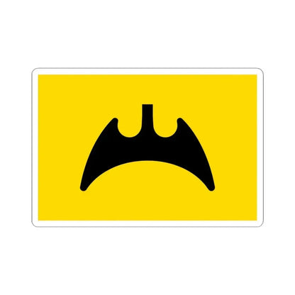 Flag of Fukuyama Hiroshima Japan - STICKER Vinyl Kiss-Cut Decal 4 Inch White - The Sticker Space