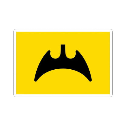 Flag of Fukuyama Hiroshima Japan - STICKER Vinyl Kiss-Cut Decal 6 Inch White - The Sticker Space