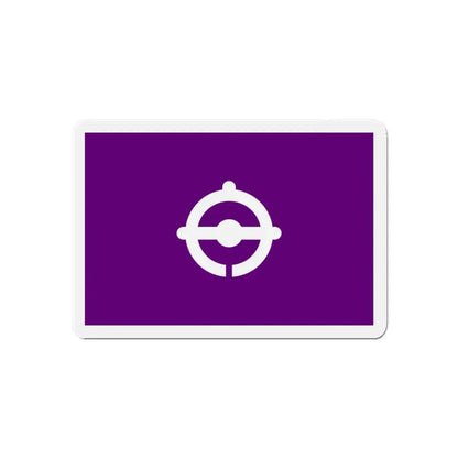 Flag of Funabashi Chiba Japan - Refrigerator Magnet 6 Inch - The Sticker Space