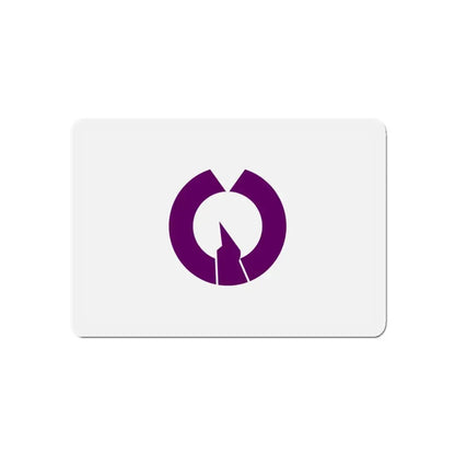 Flag of Fussa Tokyo Japan - Refrigerator Magnet 5 Inch - The Sticker Space