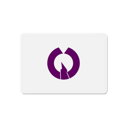 Flag of Fussa Tokyo Japan - Refrigerator Magnet 6 Inch - The Sticker Space