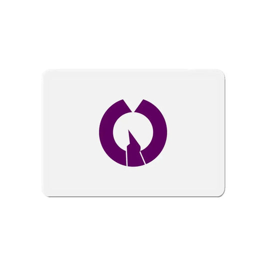 Flag of Fussa Tokyo Japan - Refrigerator Magnet 6 Inch - The Sticker Space