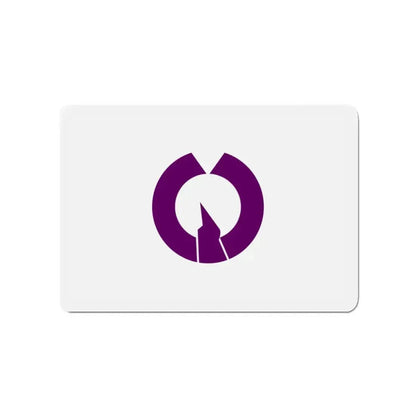 Flag of Fussa Tokyo Japan - Refrigerator Magnet - The Sticker Space