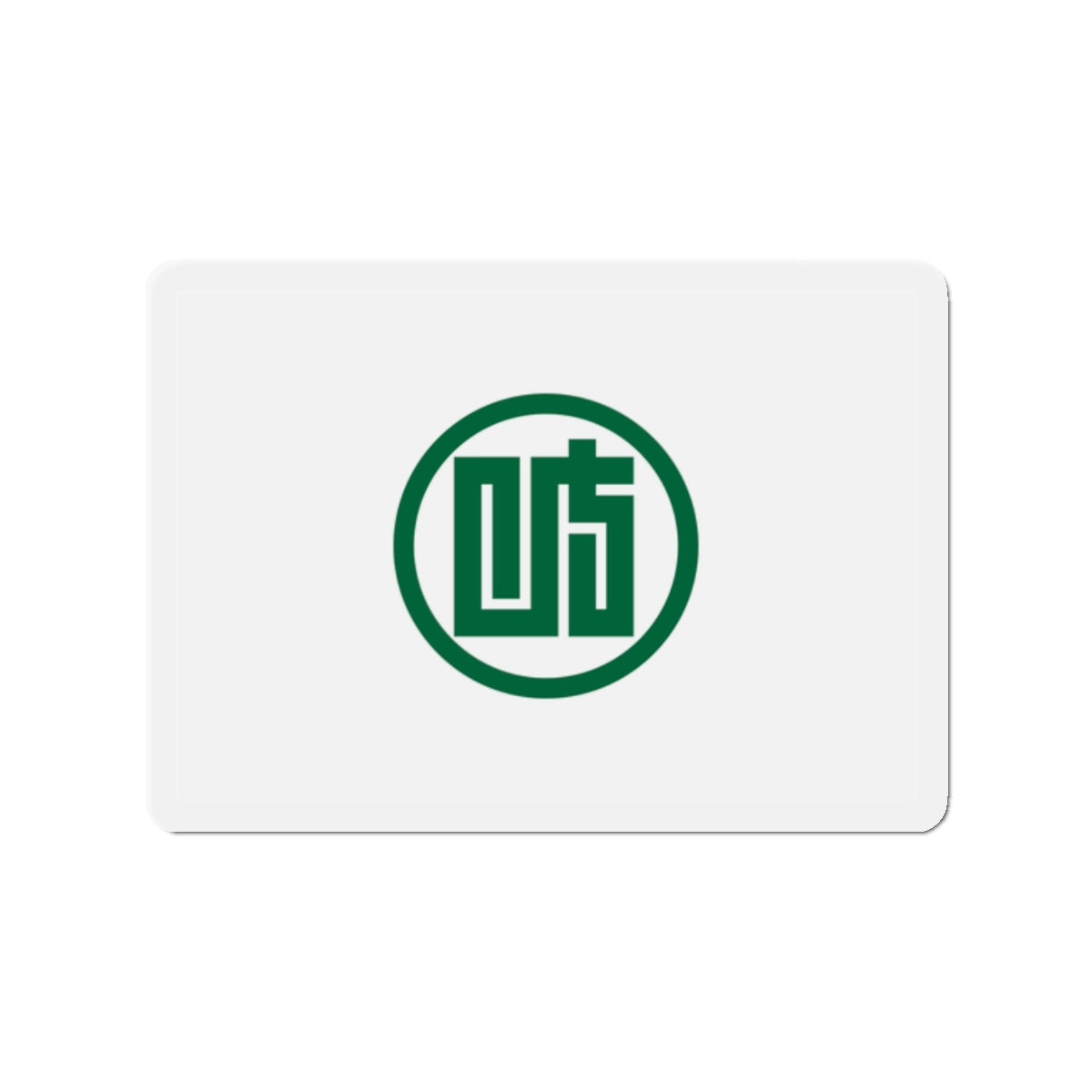 Flag of Gifu Prefecture Japan - Die-Cut Magnet-2" x 2"-The Sticker Space