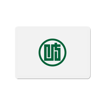 Flag of Gifu Prefecture Japan - Die-Cut Magnet-3" x 3"-The Sticker Space