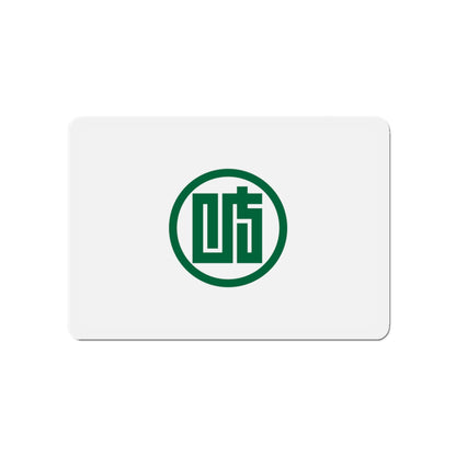 Flag of Gifu Prefecture Japan - Die-Cut Magnet-4" x 4"-The Sticker Space