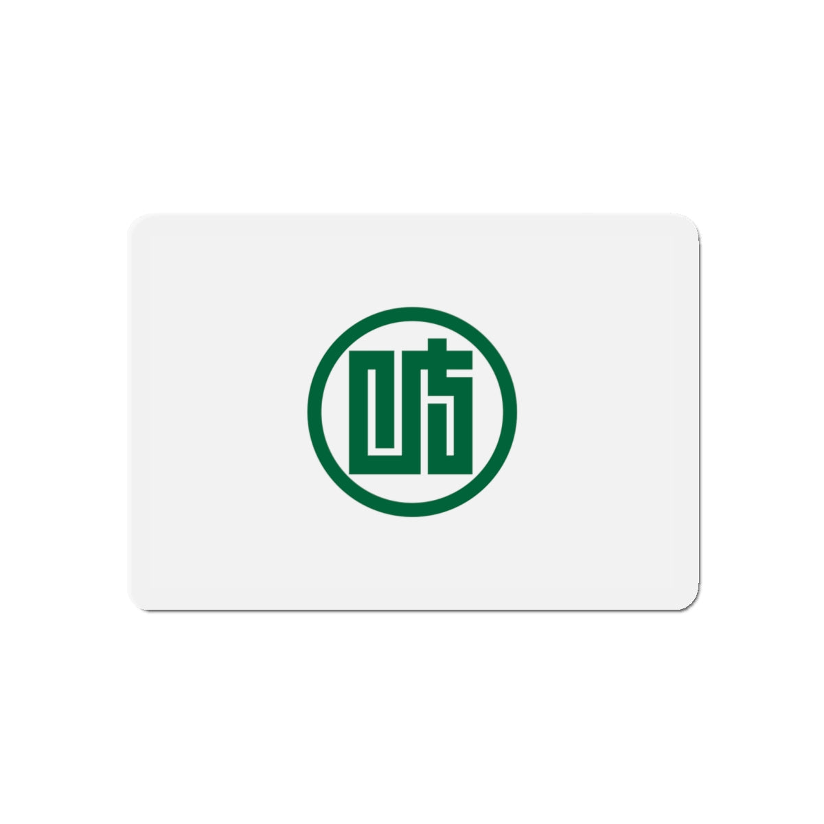 Flag of Gifu Prefecture Japan - Die-Cut Magnet-5" x 5"-The Sticker Space