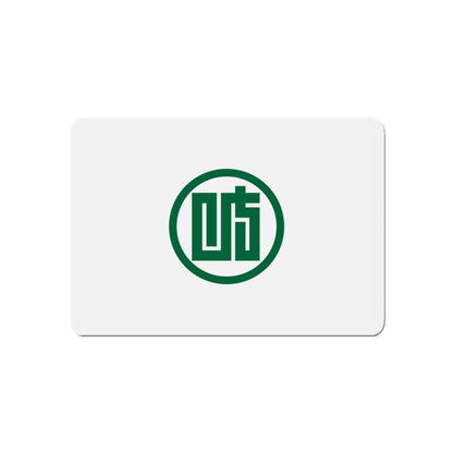 Flag of Gifu Prefecture Japan - Die-Cut Magnet-5" x 5"-The Sticker Space