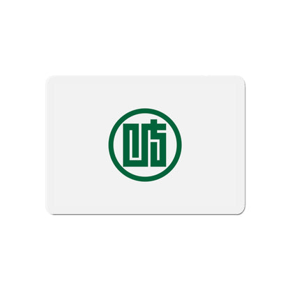 Flag of Gifu Prefecture Japan - Die-Cut Magnet-6 × 6"-The Sticker Space