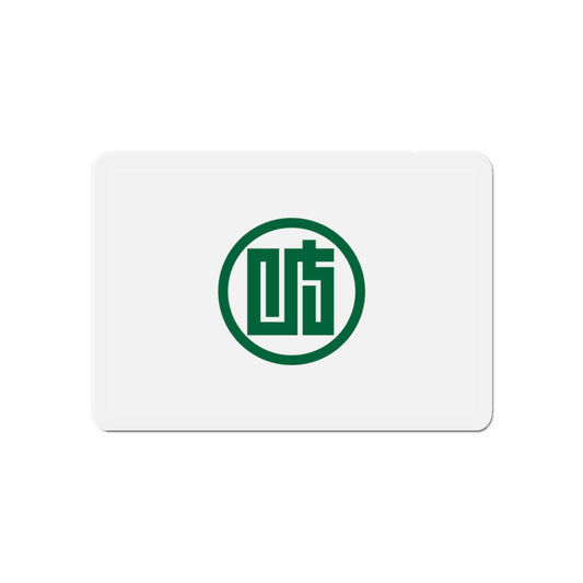 Flag of Gifu Prefecture Japan - Die-Cut Magnet-6 × 6"-The Sticker Space