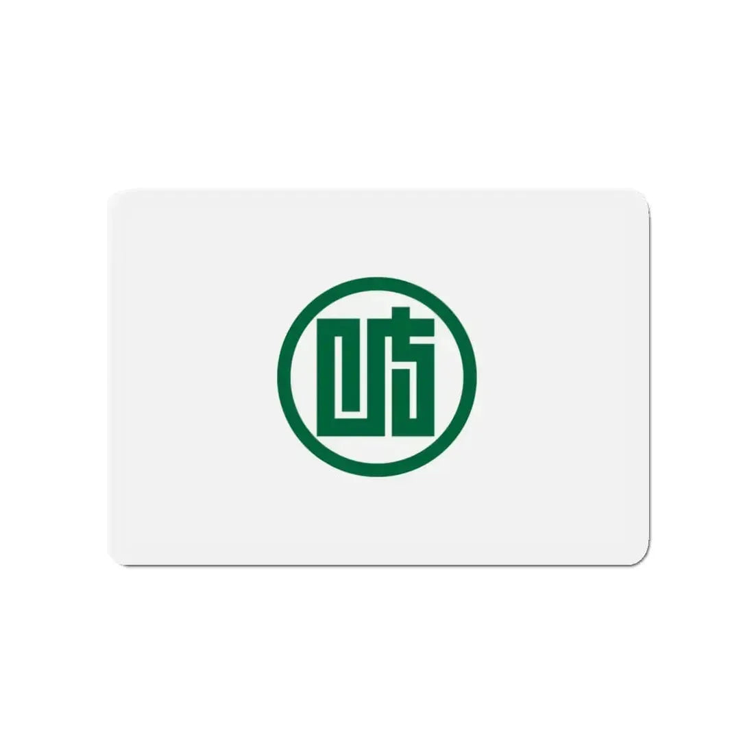 Flag of Gifu Prefecture Japan - Refrigerator Magnet 3 Inch - The Sticker Space