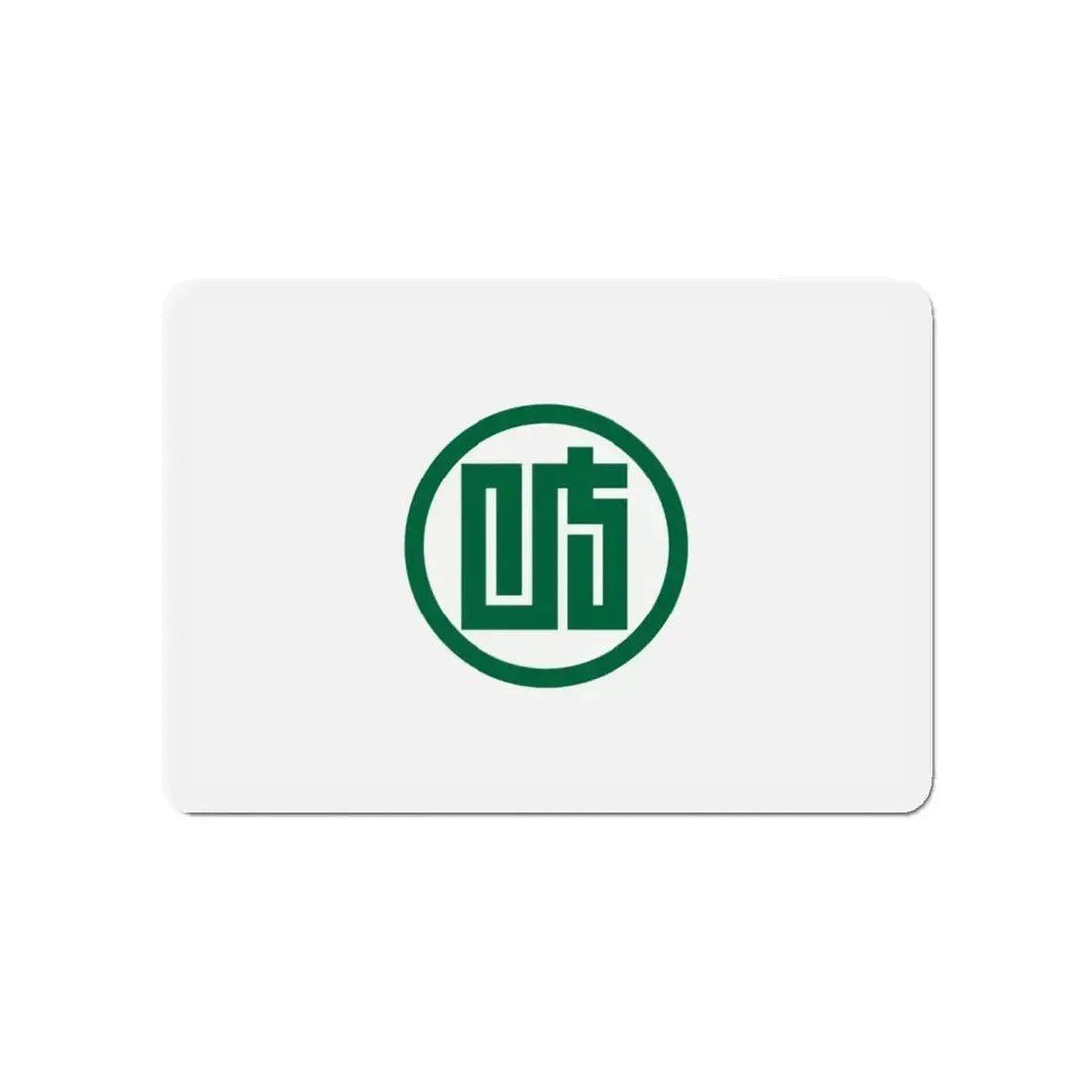 Flag of Gifu Prefecture Japan - Refrigerator Magnet 4 Inch - The Sticker Space