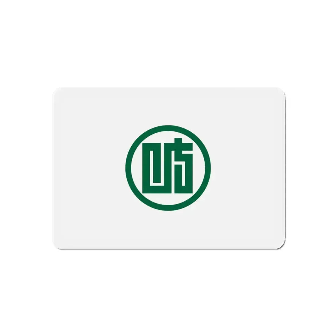 Flag of Gifu Prefecture Japan - Refrigerator Magnet 5 Inch - The Sticker Space