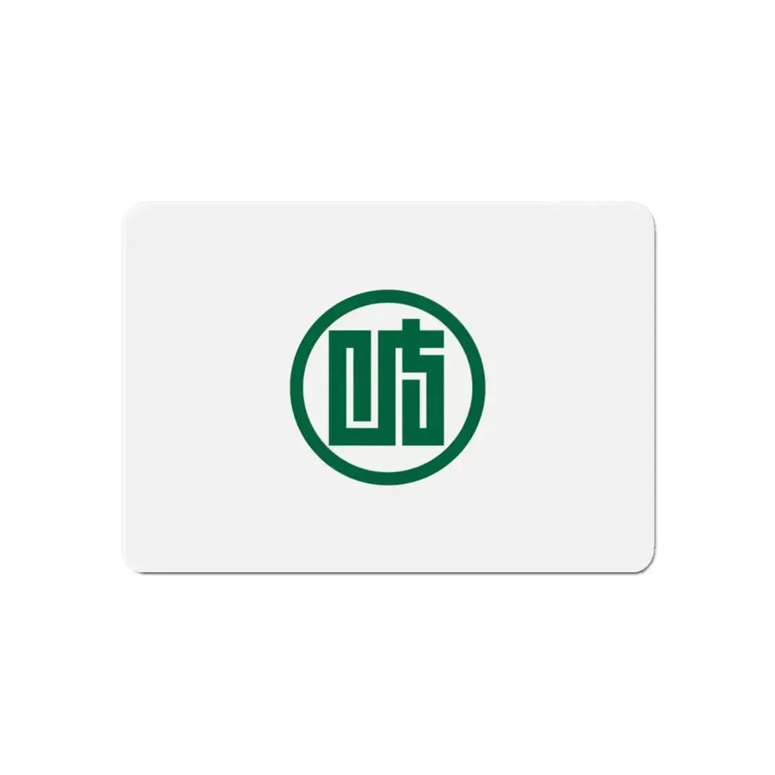 Flag of Gifu Prefecture Japan - Refrigerator Magnet 6 Inch - The Sticker Space