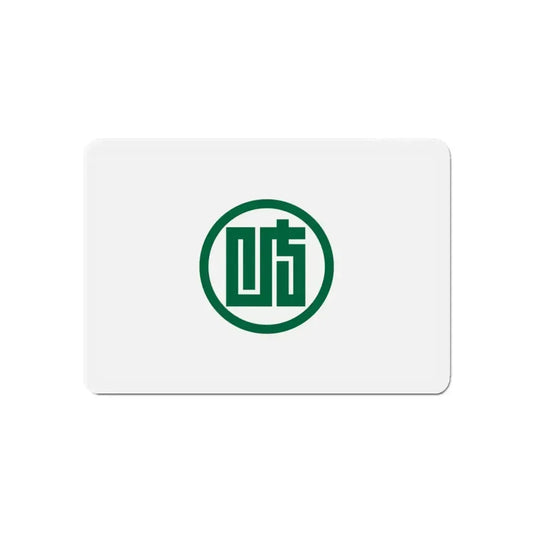 Flag of Gifu Prefecture Japan - Refrigerator Magnet 6 Inch - The Sticker Space