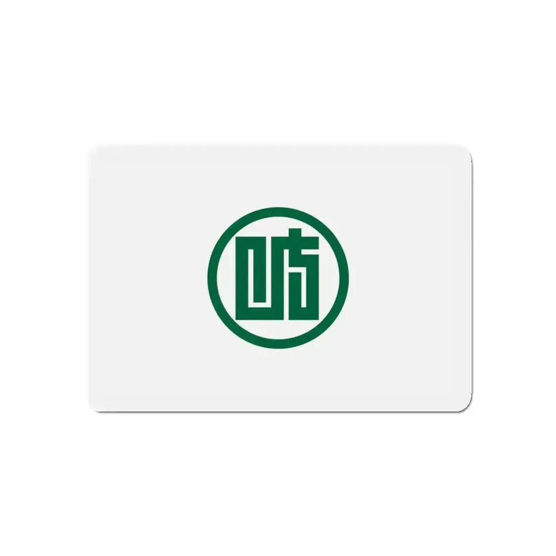 Flag of Gifu Prefecture Japan - Refrigerator Magnet - The Sticker Space