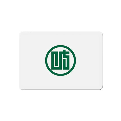 Flag of Gifu Prefecture Japan - Refrigerator Magnet - The Sticker Space
