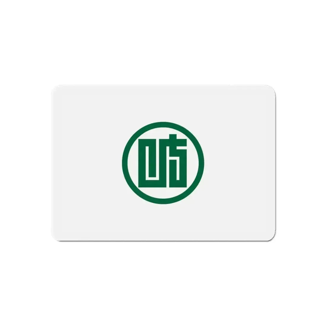 Flag of Gifu Prefecture Japan - Refrigerator Magnet - The Sticker Space