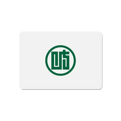 Flag of Gifu Prefecture Japan - Refrigerator Magnet - The Sticker Space
