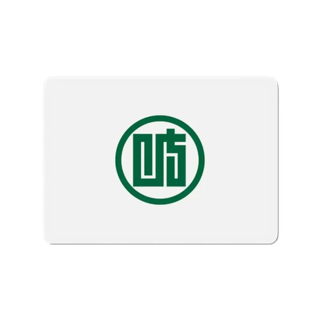 Flag of Gifu Prefecture Japan - Refrigerator Magnet - The Sticker Space